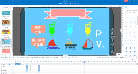 用什么软件能自己在电脑上编辑和制作动画?过程大概怎样的?