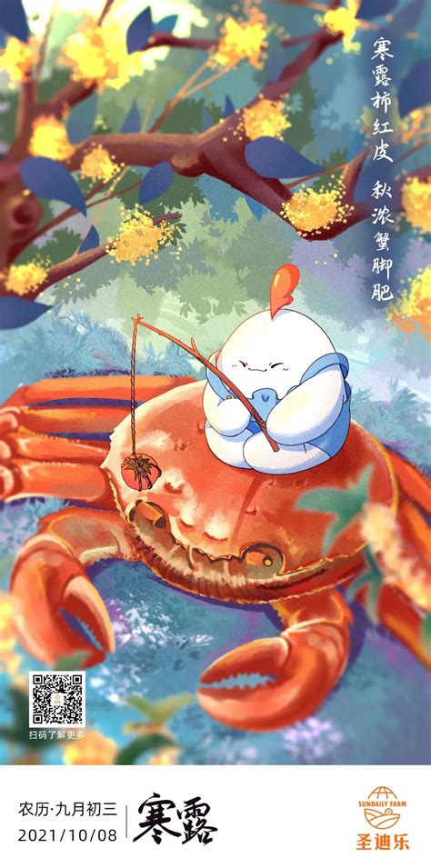 秋意渐浓心情说说（精选62段）