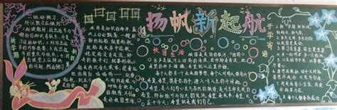 展望新学期的开学典礼_五年级写事作文500字（推荐7篇）