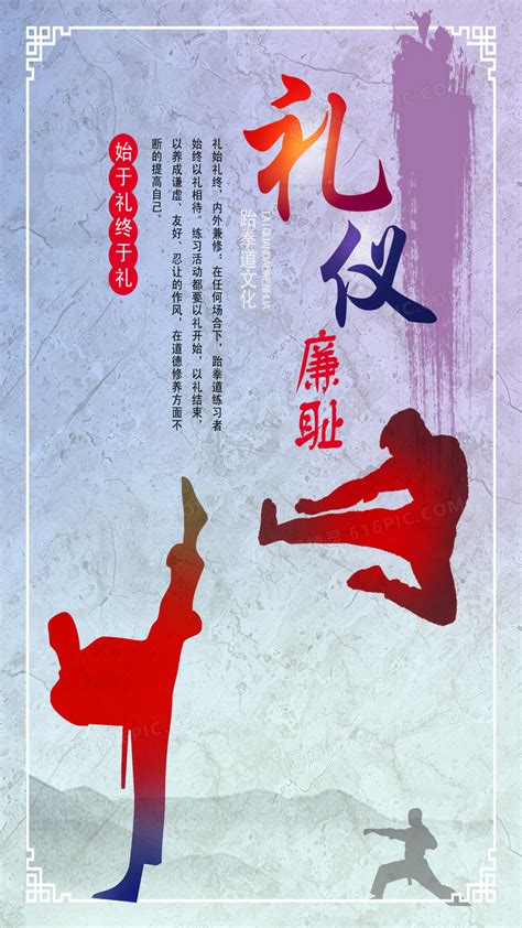 跆拳道考级_优秀记叙文300字[共计4则]