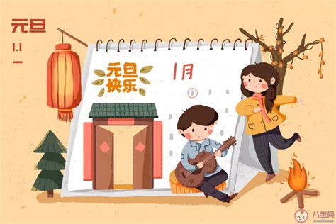 幼儿园元旦放假通知