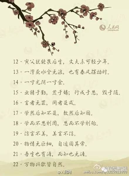 用文言文怼人的句子(集锦72条)