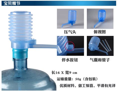 纯净水桶抽压水器生产厂家有哪些