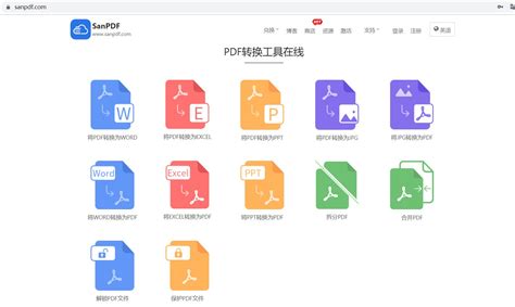怎样将CAJ或者kdh的格式的文档转成pdf格式的文档