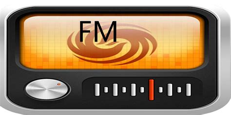 好玩的FM手机软件有哪些?