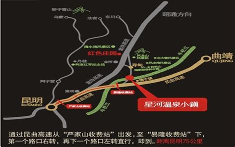 查今晚17点寻甸地震的消息是真的吗?