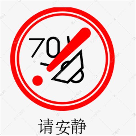 我家缺少静_关于安静的作文550字（合计10篇）