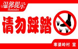 信任被践踏的说说大全