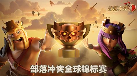 部落冲突2016新年有什么活动 coc2016年更新内容