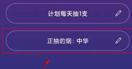 今天抽烟被家人抓到了