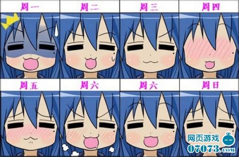 星期一到星期五心情顺口溜