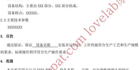 php怎么验证date 的输入格式是否正确?