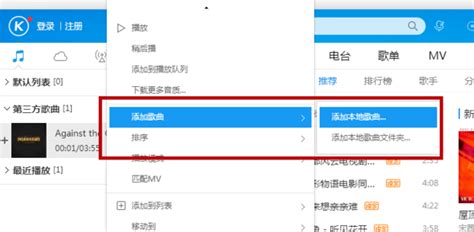 急急急,如何把MID格式转成其他常用的音乐格式?