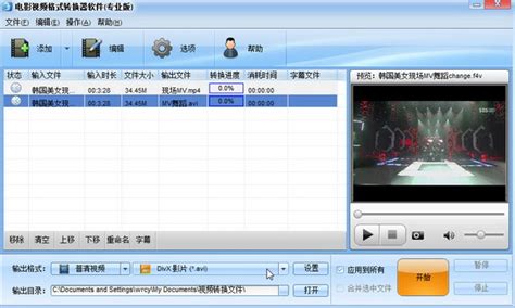mds mdf 怎样转成其他格式,如avi、rm