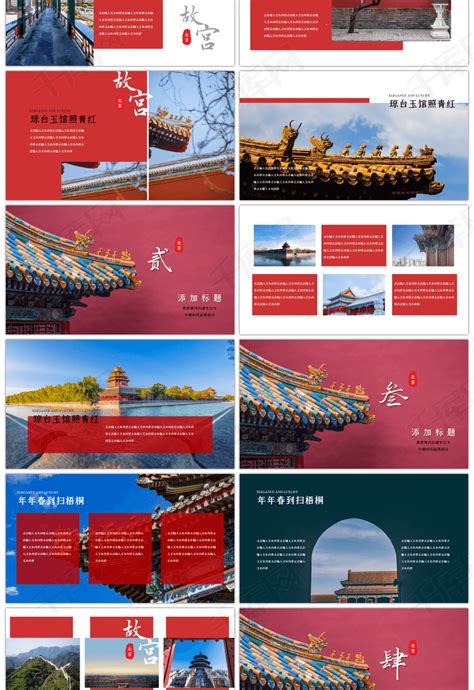 北京旅游网免费门票