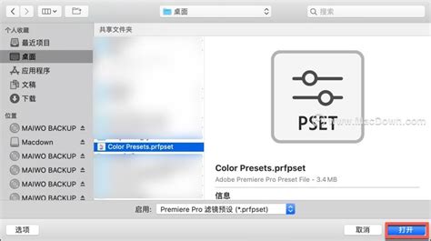 mxf怎么导入premiere
