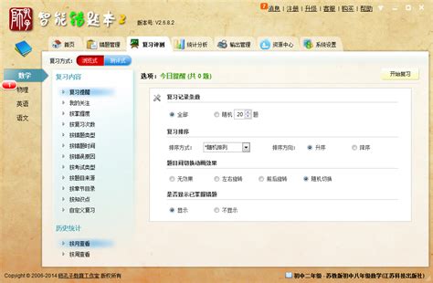 银行招聘考试用哪款刷题软件,上海地区的?