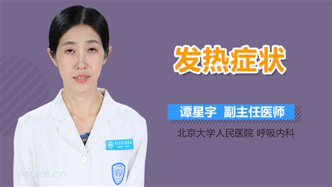 宝宝高烧期间能洗澡吗(图)