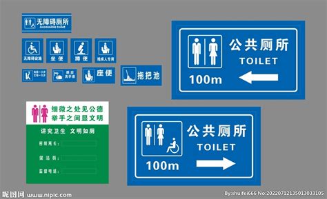 厕所标识如何设计