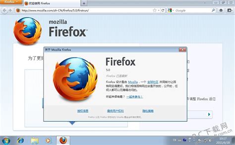 火狐浏览器可以更新返回老版本吗？