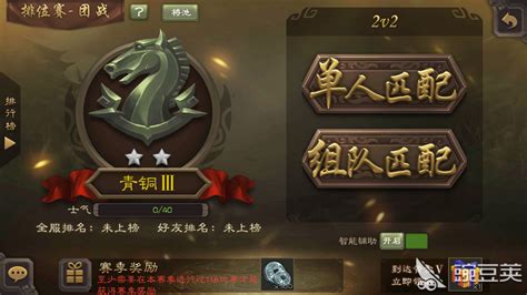 三国杀张合的技能?