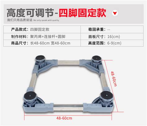 买洗衣机会送底部可移动支架吗?