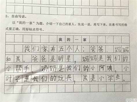 家有小妹-关于妹妹作文300字(共计7篇)