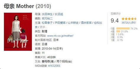 豆瓣评分8.7分的《华人育儿百科》|推荐给新手父母的3个原因