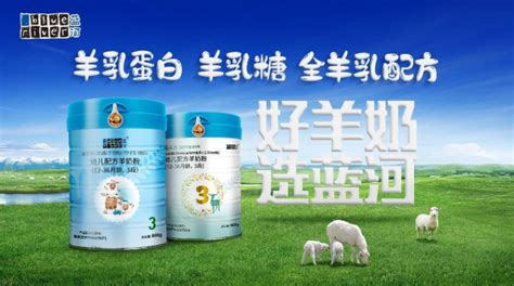 羊奶粉的功效與作用