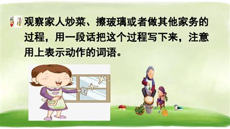 洗衣服-生活万花筒作文450字(精选10则)