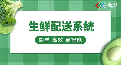 目前国内有哪些比较好的生鲜电商平台?