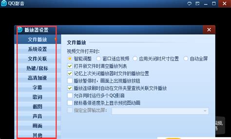 怎样将dmv文件转换成可让QQ影音播放的常规文件?