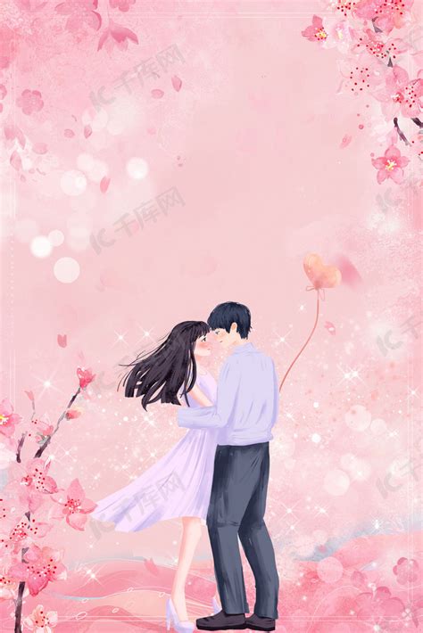 拥抱情人节祝福微信