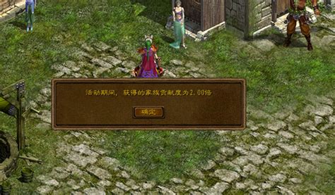 绿色征途官网