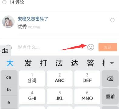 发快手最好的一段话说说