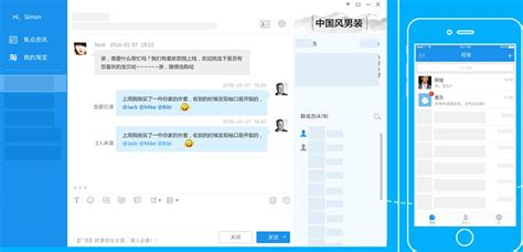 阿里旺旺更新