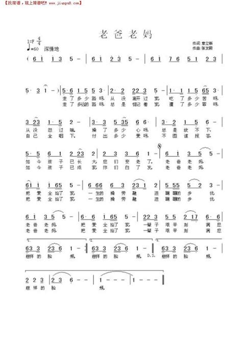 老爸老妈_介绍父母的作文100字(共计5则)