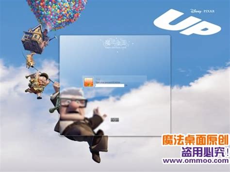 《飞屋环游记》观后感_随笔作文400字[共5则]