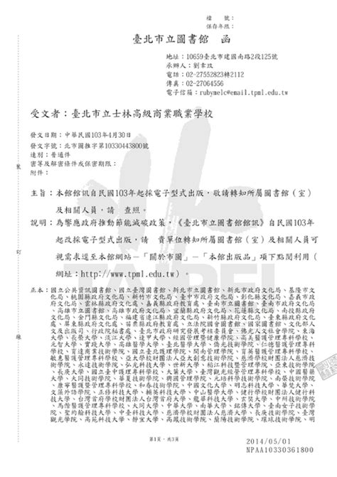 考出12位博士28位硕士的小山村在哪