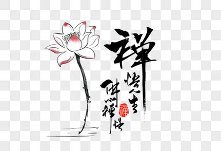 佛语禅心短句