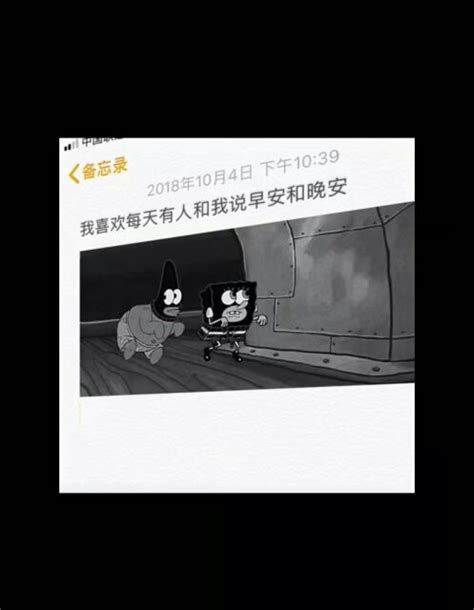 抖音很火的人句子