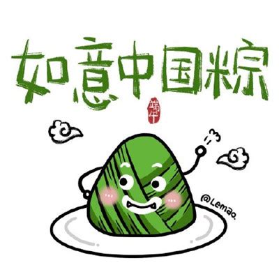 2023微信端午节祝福语（集锦72段）