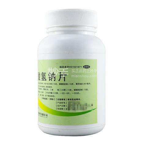 碳酸氢钠片备孕冲洗一次用几片