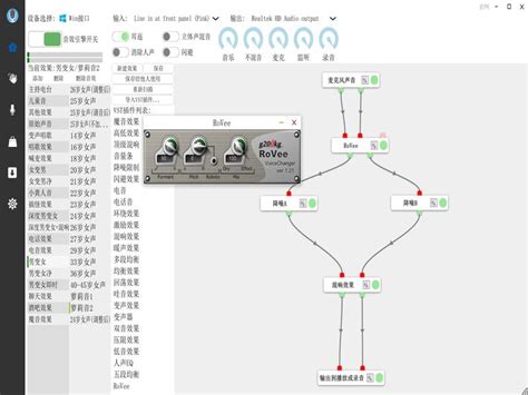 求介绍一款实时变声软件,电脑手机都行