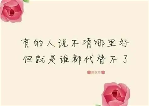 等待的伤感文案