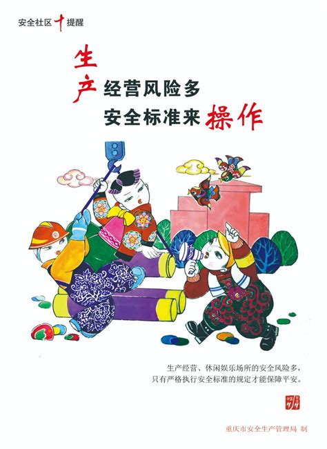 发现家里的安全隐患包括哪些