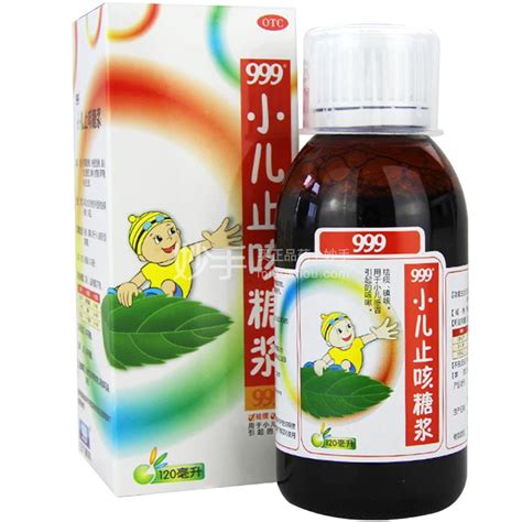 孕期止咳化痰的食物