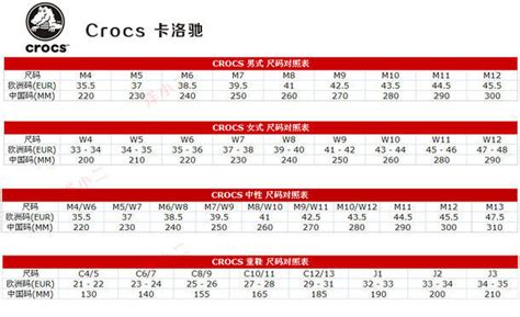 標碼為43的鞋碼,它的內長是多少?對應的鞋楦長是多少?對應的腳長的范圍是多少?