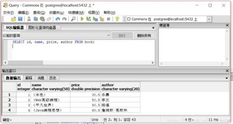 sql格式的文件是什么文件