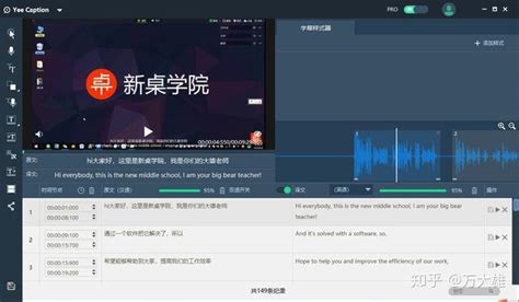 premiere cc字幕怎么用